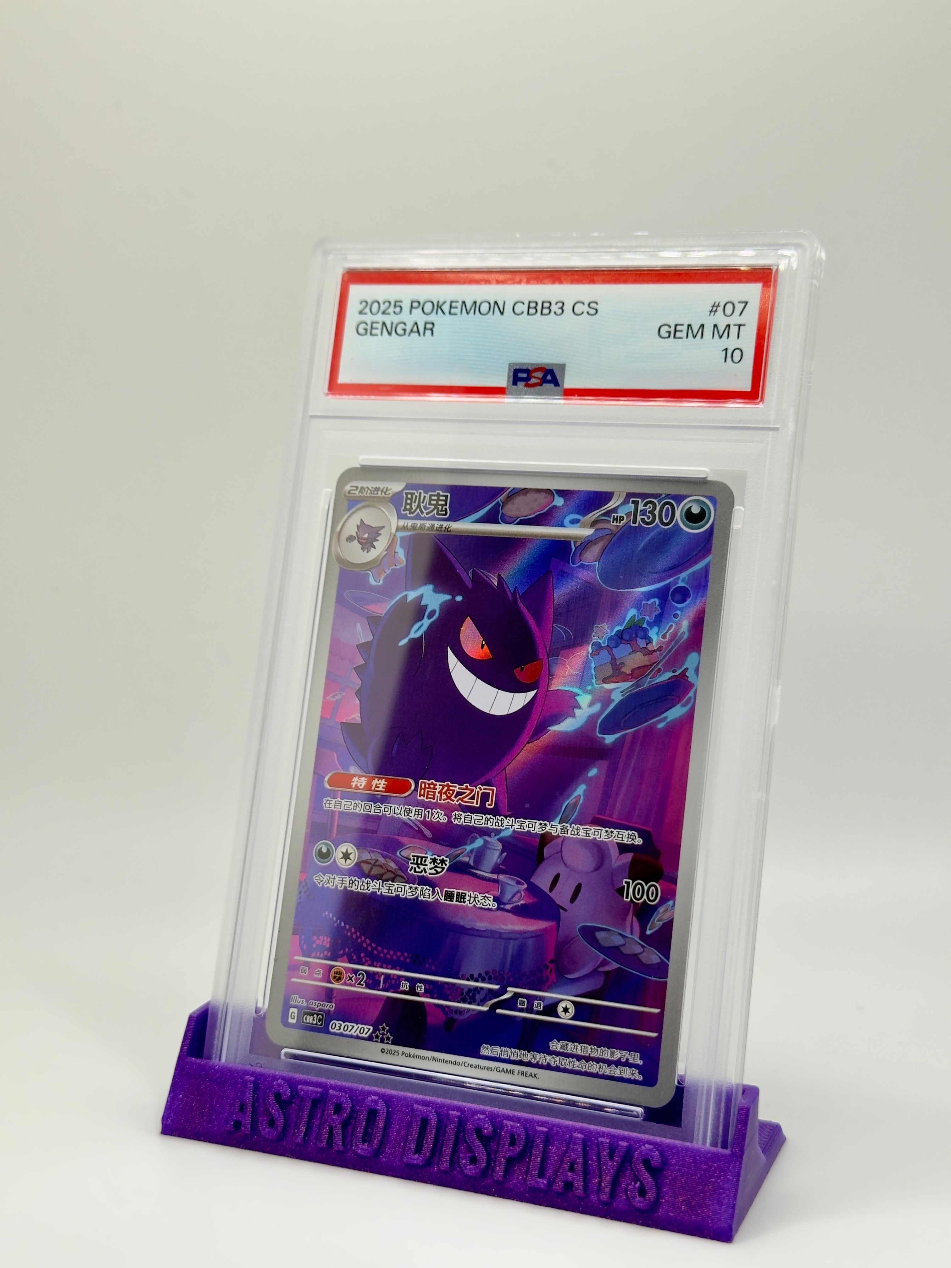 (Custom Text) PSA Graded Card Display - Multiple Color Options